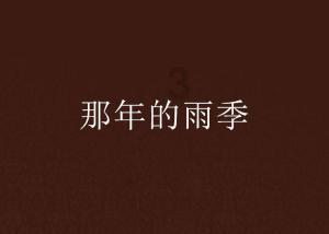 为什么分手?-智能问答网页,为您解疑答惑