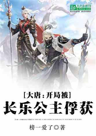 花千骨小说东华是不是喜欢紫熏浅夏-机智问答,智能回答,满足你的疑问