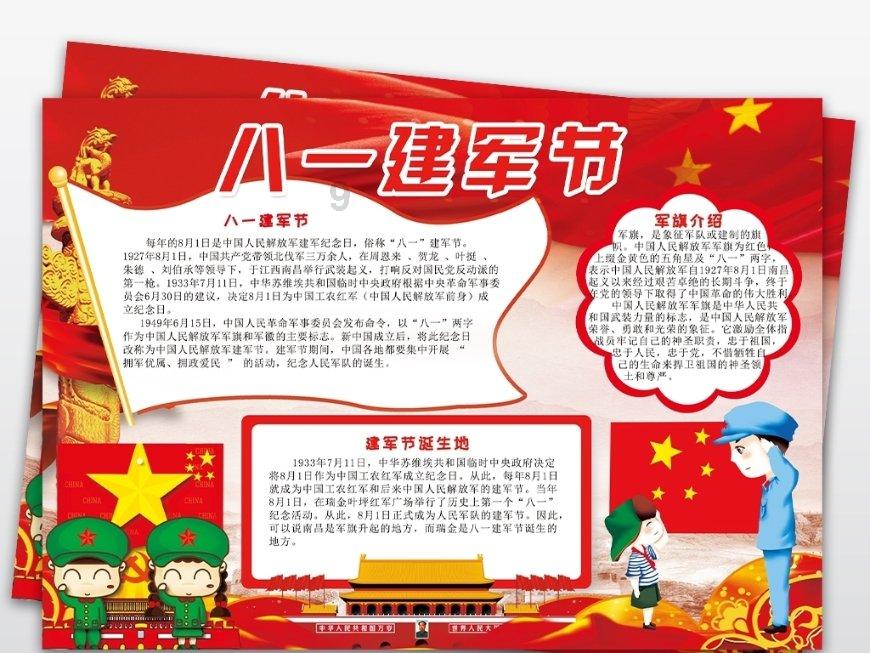 88影视